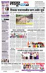 page- 6