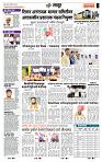 page- 7