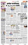 page- 2