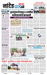 page- 3