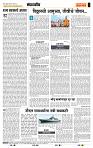 page- 4