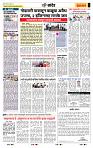 page- 6