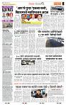 page- 2