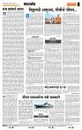 page- 4