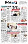 page- 6