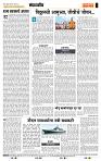 page- 4