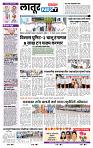 page- 6
