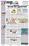 page- 8