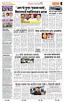 page- 2