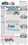 page- 3