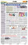 page- 6
