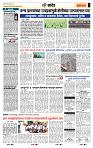 page- 7