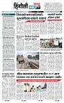 page- 6