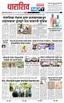 page- 3
