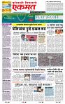 page- 1