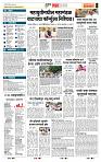 page- 5