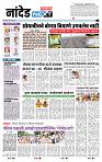 page- 8