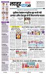 page- 3