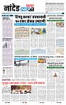 page- 3