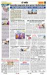 page- 6