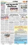 page- 6