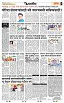 page- 7