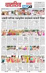 page- 3