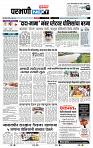 page- 3