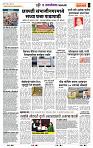 page- 7