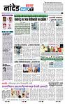 page- 8