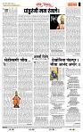 page- 4