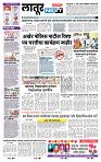 page- 6