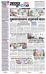 page- 8
