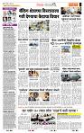 page- 2