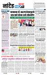 page- 3