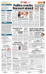 page- 5