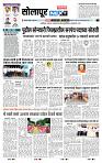 page- 3