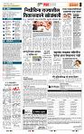 page- 5