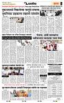 page- 6