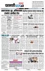 page- 3