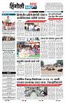 page- 6