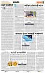 page- 4