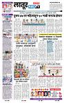page- 6
