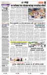 page- 7