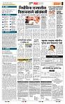 page- 5