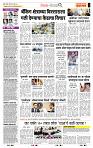 page- 2