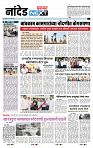 page- 3