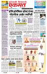 page- 1