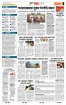 page- 5