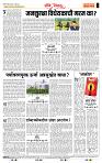 page- 4